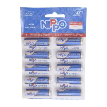 Nippo Hyper AA Cell