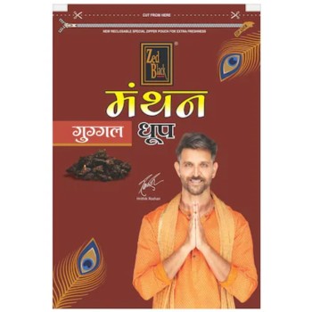 Zed Black Guggal Dhoop