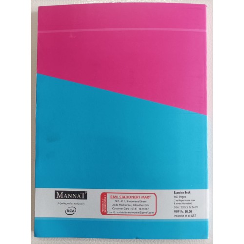 Note Book English @50