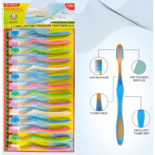 Patanjali Tooth Brush @ 20